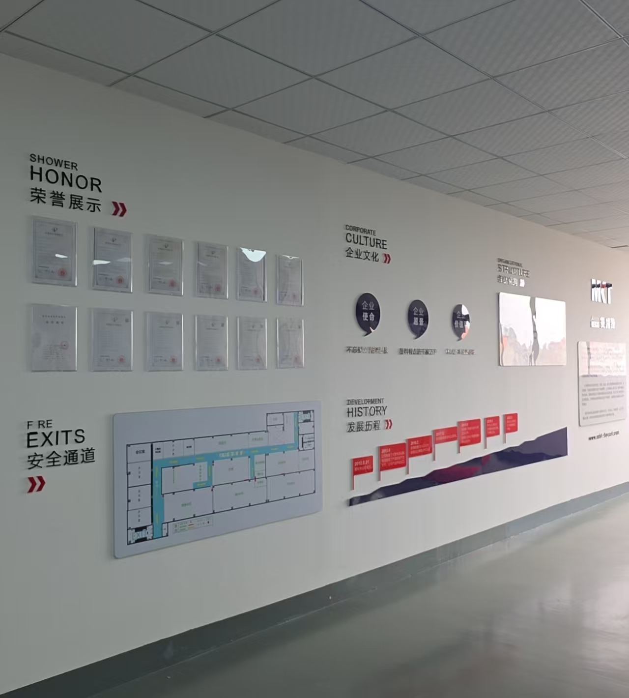 Company Honors and Certifications